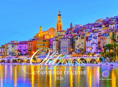 �������� ������� - Old towns