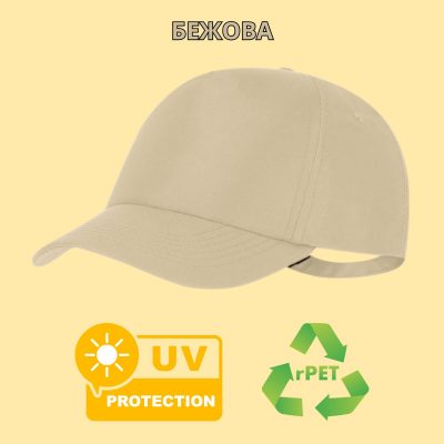 ������ ����� � UV ������ �� ���������� ���������