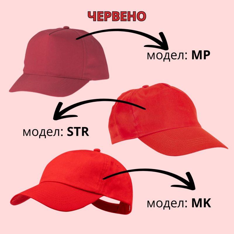 ��������� ����� ��-002, �������