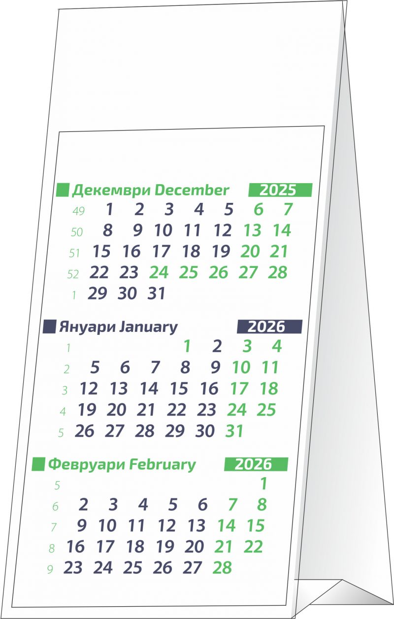 ������� ��������� ����� � ������