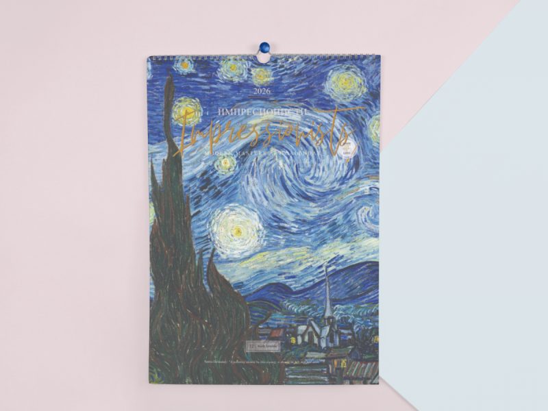 ��������������� - Impressionists
