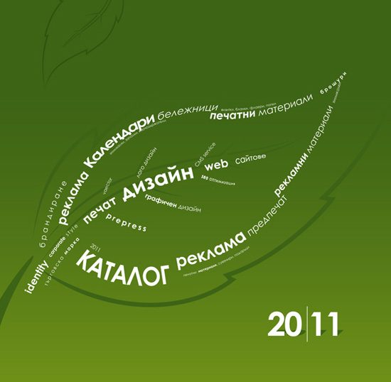 ������� ������� 2011 ������